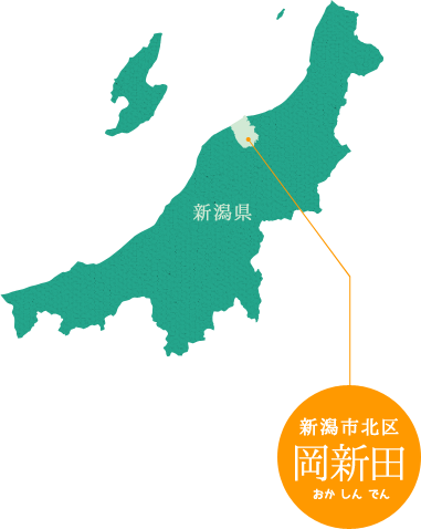 新潟県の地図上に於ける新潟市北区岡新田に位置を示す図